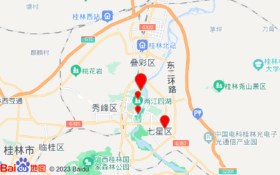 桂林生活分类信息