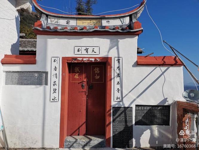 西岩山西岩寺