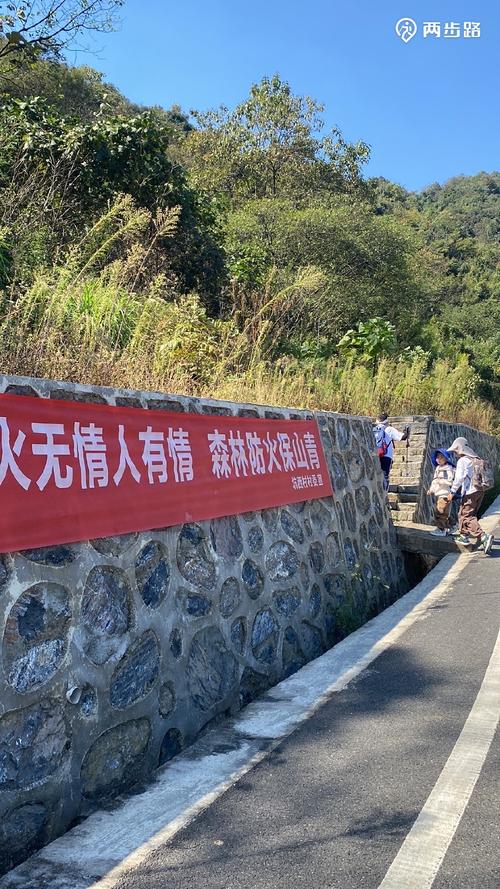 2023-10-21 14:21:22富阳西岩山绿道徒步